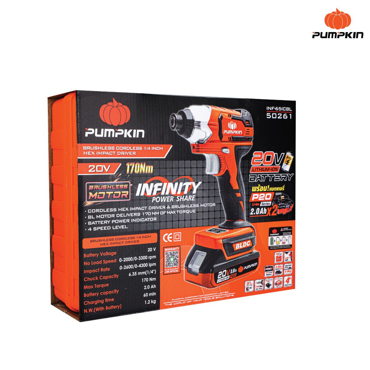 Atornillador de impacto 20V - 1/4" - Image 4