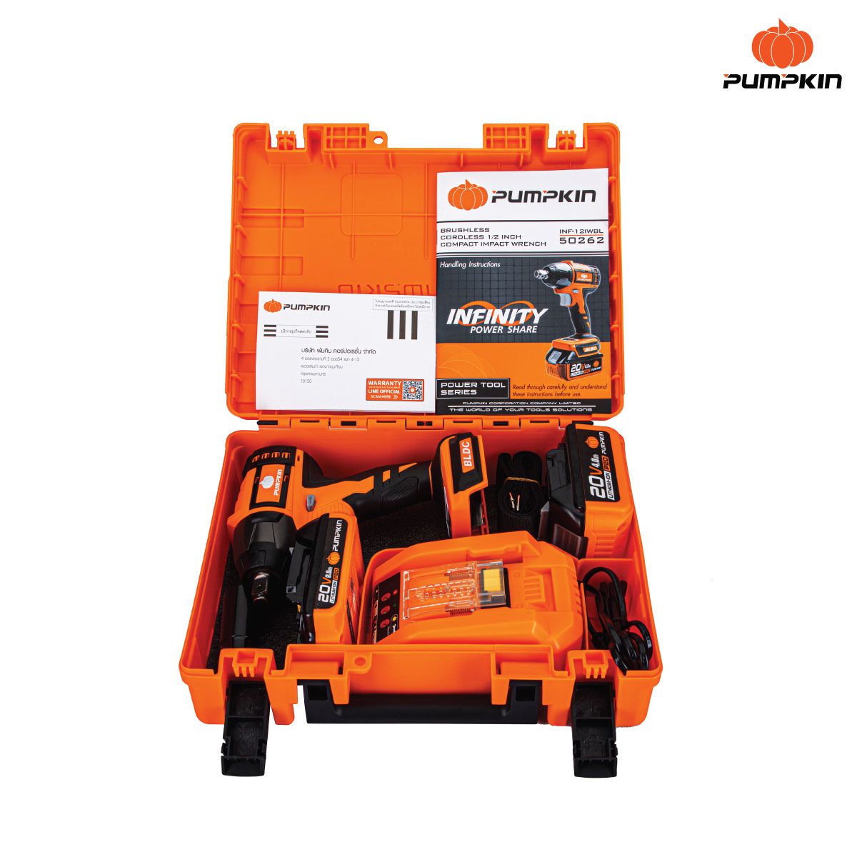 Llave de impacto 20V - 1/2" - Image 5